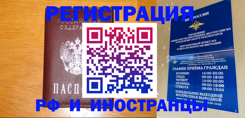 регистрация для дет. сада в Урайе