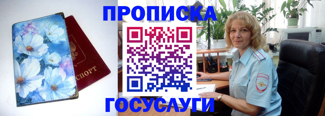 форма 3 в Урайе